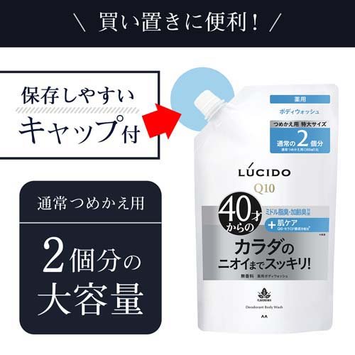 �륷���� ���ѥǥ��ɥ��ȥܥǥ������å��� �Ĥᤫ���� ������(760ml*3�ޥ��å�)�ڥ륷����(LUCIDO)��