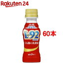 守る働く乳酸菌(100ml*60本入)【x9e】【カルピス由来の乳酸菌科学】