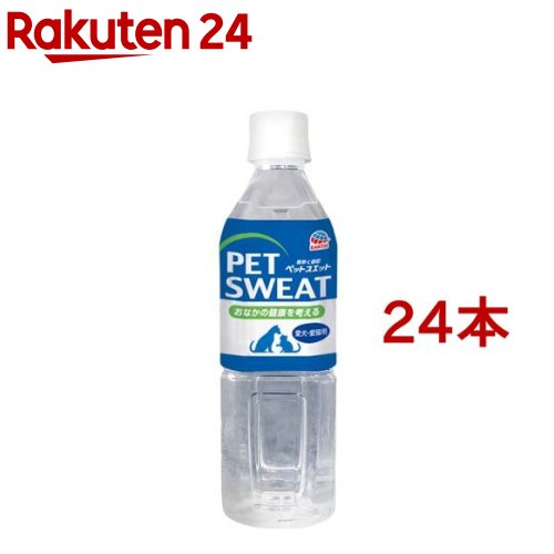 ペットスエットプラス お腹の健康維持(500ml*24コセット)【humid_7】【ペットスエット】