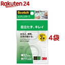 スコッチ メンディングテープ 詰替用 CM12-R2P(2巻*4コセット)