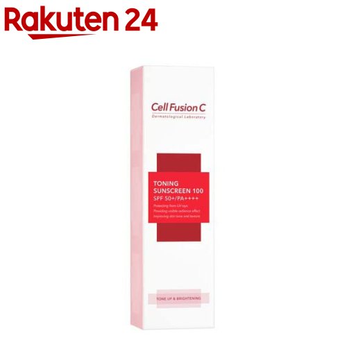 Cell fusion C トーニングサンスクリーン100(50ml)【セルフュージョン】 Cell fusion C トーニングサンスクリーン100(50ml)【セルフュージョン】