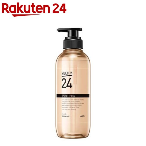 サクセス24 モイストフィール シャンプー 本体(400ml)【サクセス】