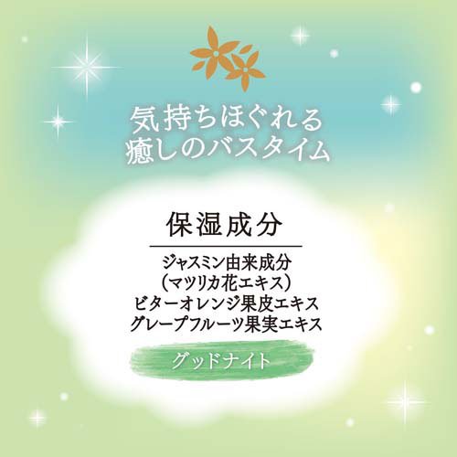 汗かきエステ気分 グッドナイト(500g)【汗かきエステ気分】