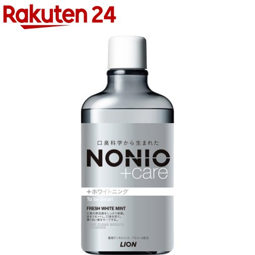 ノニオ プラス ホワイトニング デンタルリンス(600ml)【u9m】【ノニオ(NONIO)】