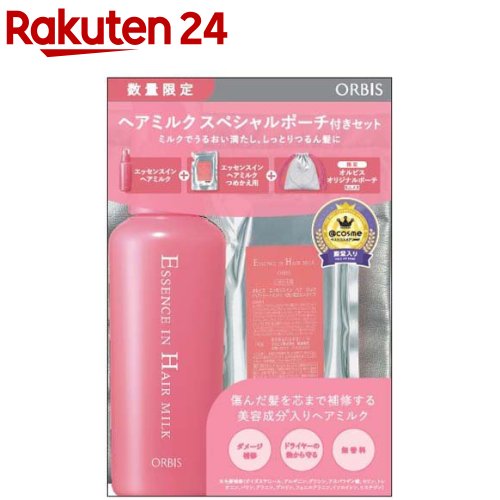【企画品】エッセンスインヘアミルク 本体+つめかえ 巾着付きセット(1セット)【オルビス(ORBIS)】
