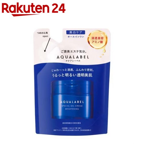 【本日楽天ポイント4倍相当】ロート製薬株式会社肌ラボ 極潤 UVホワイトゲル（90g）【北海道・沖縄は別途送料必要】