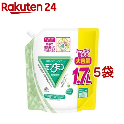 モンダミン マウスウォッシュ 大容量 詰め替え ペパーミント 1.7Lパウチ(1700ml*5袋セット)【モンダミン】