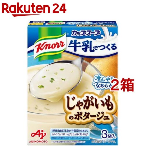 クノール カップスープ 牛乳でつくる じゃがいものポタージュ(3袋入*2箱セット)【クノール】