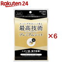 エージーデオ24 プレミアムデオドラント シャワーシート 無香性 大判サイズ(10枚入×6セット)【エージーデオ24(Ag deo 24)】