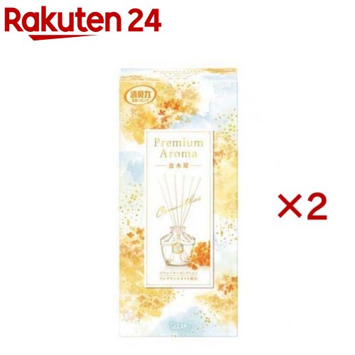 お部屋の消臭力 プレミアムアロマ スティック ディフューザー 金木犀(65ml×2セット)【消臭力】