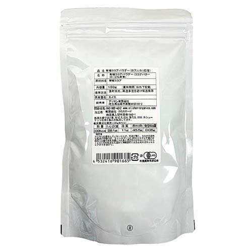 ���ꥵ�� ͭ���������ѥ����� �󥢥륫�����(150g��2���å�)