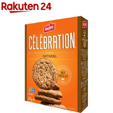 レクラーク セレブレーション オートミールクッキー(240g)【Leclerc(レクラーク)】