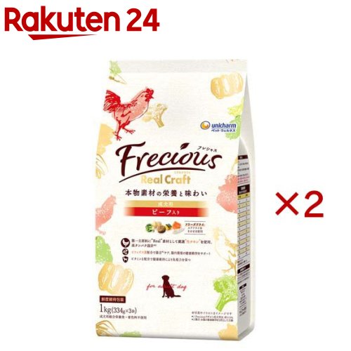 楽天市場】2kg グラン・デリ freciousの通販