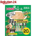 いなば 犬用ちゅ～る 総合栄養食 とりささみ チキンミックス味(14g 20本入)【dalc_churu】【ちゅ～る】