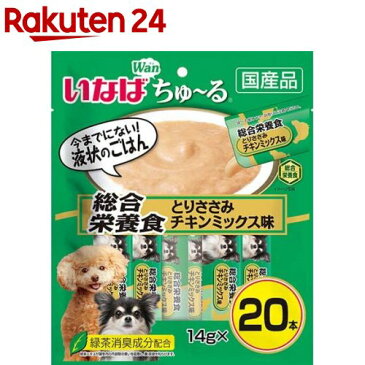 いなば 犬用ちゅ〜る 総合栄養食 とりささみ チキンミックス味(14g*20本入)【dalc_churu】【ちゅ〜る】