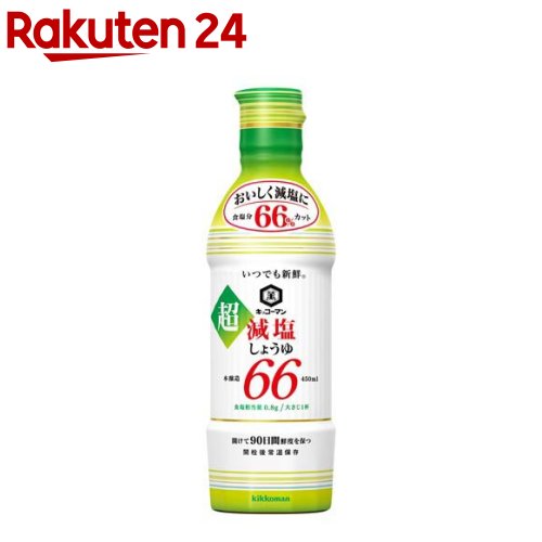 いつでも新鮮 超減塩しょうゆ 食塩分66％カット(450ml)【キッコーマン】