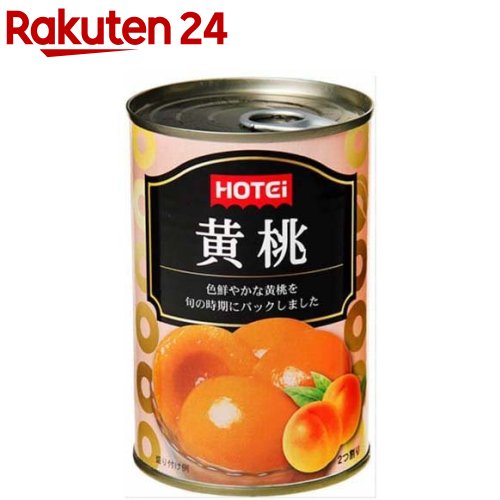 ホテイフーズ 黄桃缶 輸入(425g)【ホテイフーズ】[缶詰 缶詰め 食品 備蓄用 長期保存 フルーツ缶]