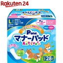 P・ワン マナーパッドActive ビッグパック L(28枚入)【j6f】【P・ワン(P・one)】 その1