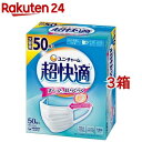 超快適マスク プリーツタイプ ふつう(50枚*3箱セット)【超快適マスク】