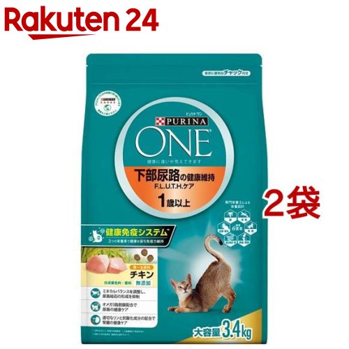 ピュリナワンキャット 下部尿路の健康維持FLUTH チキン 3.4kg*2袋セット 【ピュリナワン PURINA ONE 】