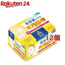 クリアターン HA エッセンスマスク ヒアルロン酸(30枚*12個セット)【クリアターン】