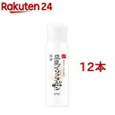 サナ なめらか本舗 乳液 NC(150ml*12本セット)【なめらか本舗】