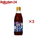 日の出 糖質オフ・減塩 だしぽんず(360ml×3セット)【日の出】