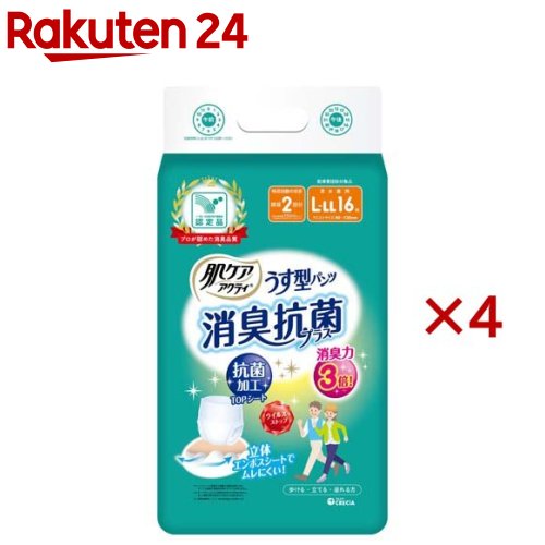 肌ケアアクティ 大人用紙おむつ うす型パンツ 消臭抗菌プラス 約2回分 L-LL(16枚入×4セット)【アクティ】