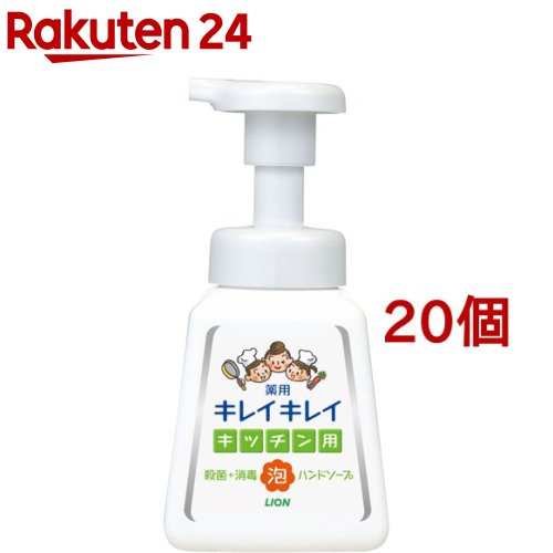 キレイキレイ 薬用キッチン泡ハンドソープ 本体(230ml*20個セット)【キレイキレイ】