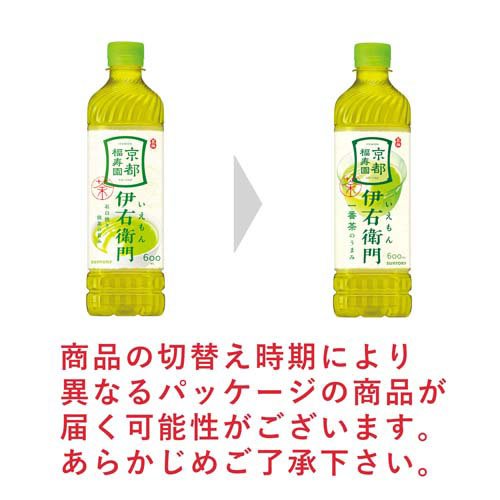 サントリー 緑茶 伊右衛門(600ml*48本セット)【伊右衛門】