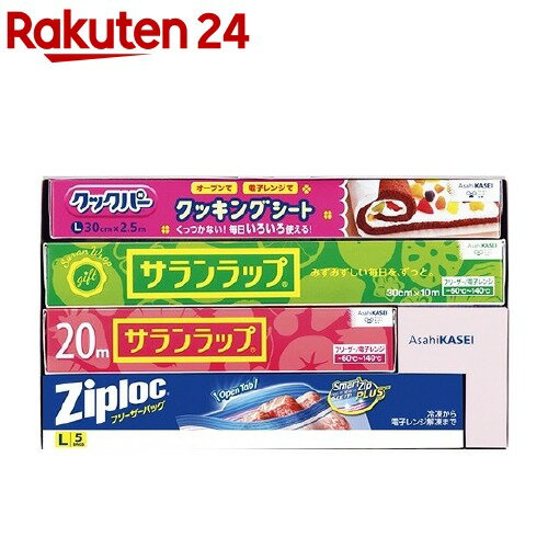 サランラップ バラエティギフト10 SVG10B(1セット)【サランラップ】