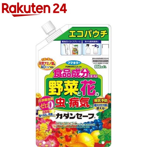 フマキラー カダンセーフ エコパウチ(850ml)