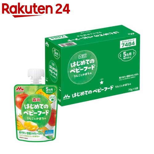 森永乳業 はじめてのベビーフード りんごとかぼちゃ(70g×6個)