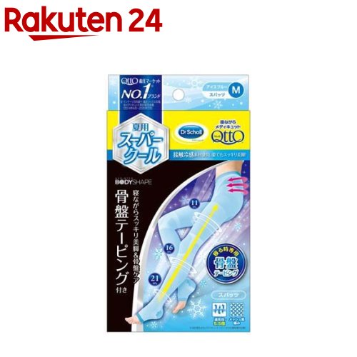 【企画品】寝ながらメディキュット スーパークール 骨盤スパッツ M(1足)【メディキュット(QttO)】のサムネイル