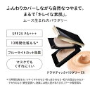 マキアージュ ドラマティックパウダリー EX オークル10 レフィル(9.3g)【マキアージュ(MAQUillAGE)】 3