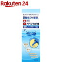 メンソレータム メディクイックH 頭皮しっとりローション(120ml)【メディクイックH】