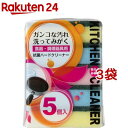 アドグッド Ar 抗菌ハードクリーナー(5個入*3袋セット)