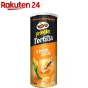 EUプリングルス トルティーヤ ナチョチーズ(160g)
