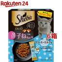 シーバ デュオ 12ヶ月までの子ねこ用 クリーミーミルク味(200g 6箱セット)【シーバ(Sheba)】