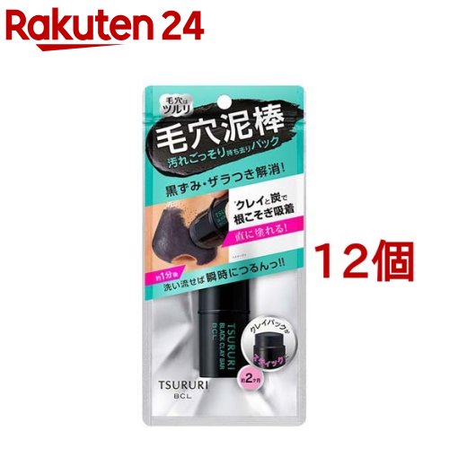 ツルリ パックバー(11g*12個セット)【ツルリ】