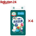 肌ケアアクティ 大人用紙おむつ 長時間パンツ 消臭抗菌プラス 約4回分 M-L(16枚入×4セット)【アクティ】