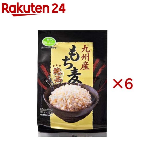 九州産もち麦(12袋入×6セット(1袋50g))