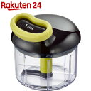 ティファール ハンディチョッパー・ネオ 900mL K13701(1コ入)【ティファール(T-fal)】