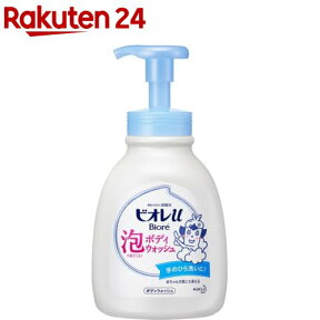 ビオレu 泡で出てくる！ボディウォッシュ ポンプ(600ml)【ビオレU(ビオレユー)】