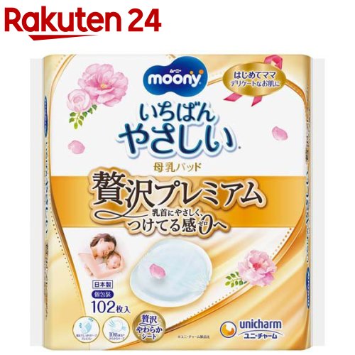 ｢あす楽発送 ポスト投函!｣｢送料無料｣｢母乳パッド/授乳パット｣｢個包装｣ジェクス(JEX) チュチュベビー(chuchubaby) 母乳パッド シルキーヴェール(Silky Veil) 1枚入りx60個セット - シルキーベール。デリケートなお肌にやさしい。【ネコポス】【smtb-s】