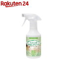 フィトンαつや出しクリーナー(300ml)【フィトンアルファ】