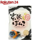 国内産小麦粉で作った パン粉（200g）【桜井食品】