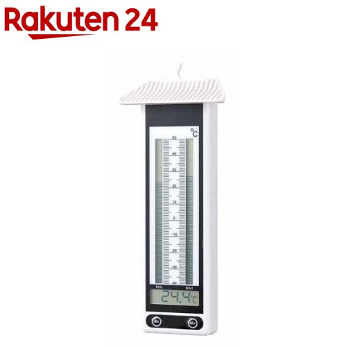 デジタルMin・Max温度計 TD-8157(1個)【EMPEX(エンペックス)】