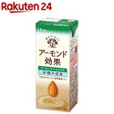 アーモンド効果 アーモンドミルクラテ 砂糖不使用(200ml×24本)【アーモンド効果】