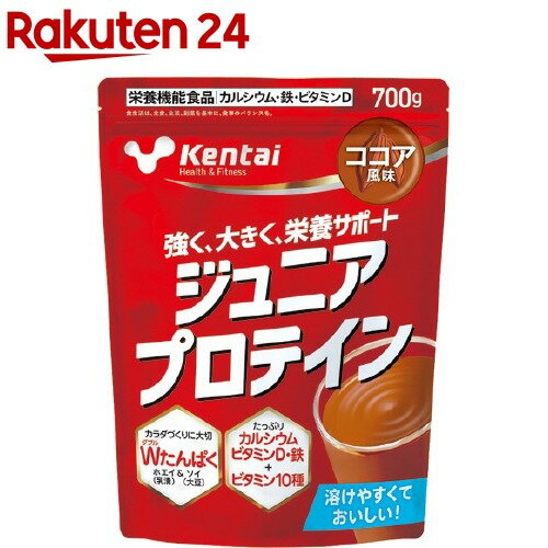 Kentai ケンタイ ジュニアプロテイン ココア風味 700g 【kentai ケンタイ 】